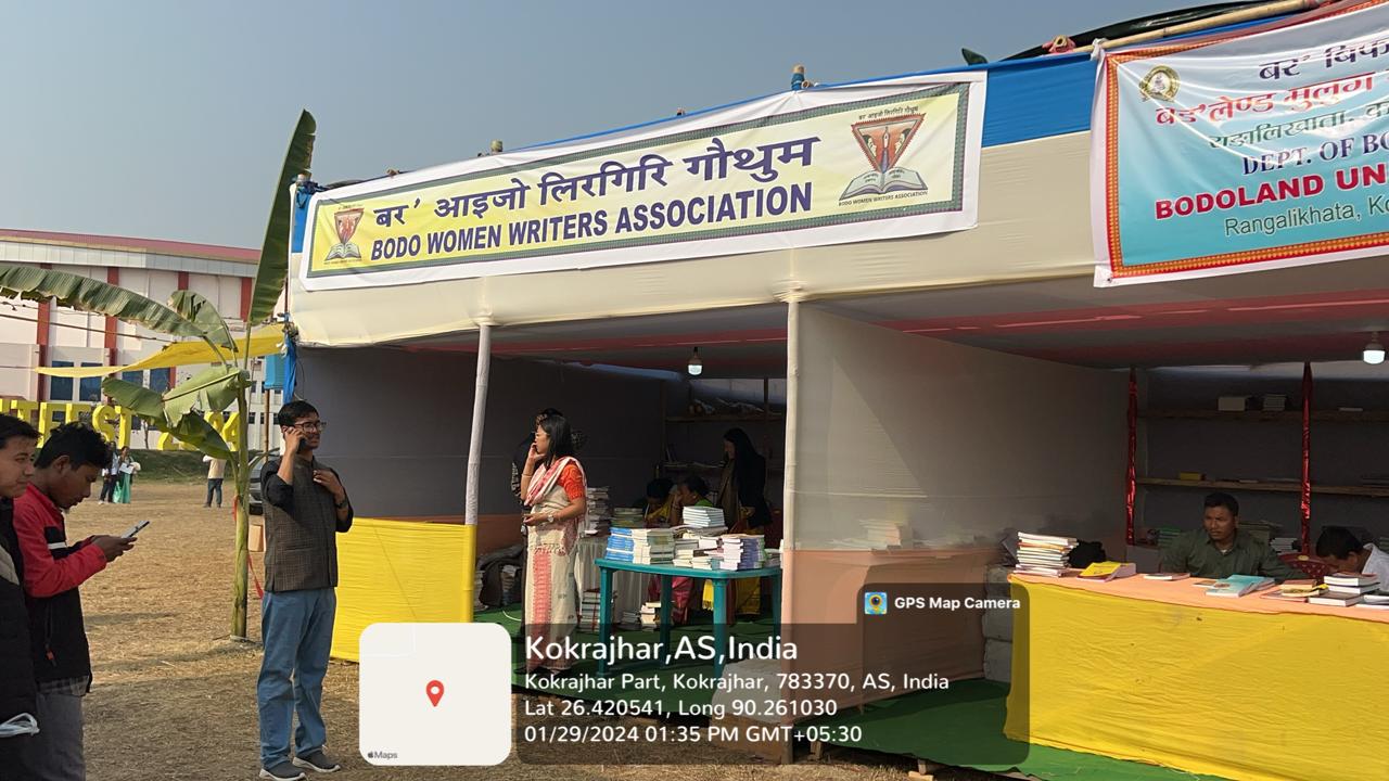 Book Fair at Kokrajhar